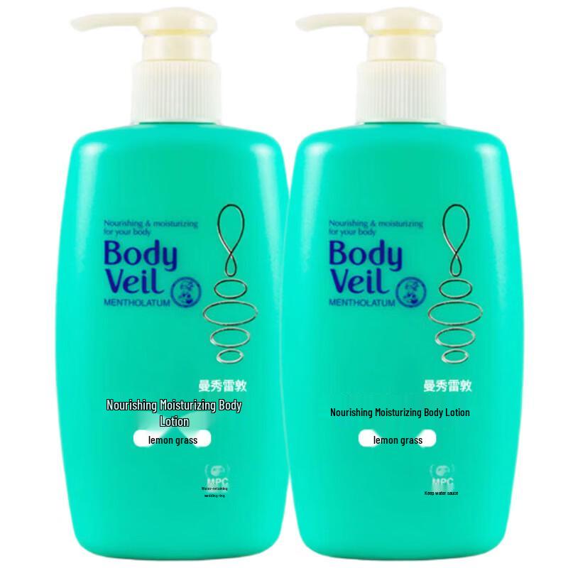 Mentholatum Deep Moisturizing Body Lotion