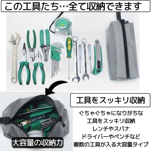 East Leaf Tool Bag, Tool Case, Tool Bag, Tool Pouch, Tool Carrying, Storage, and Organization, 3-Color Set (Large, 3-Pack)