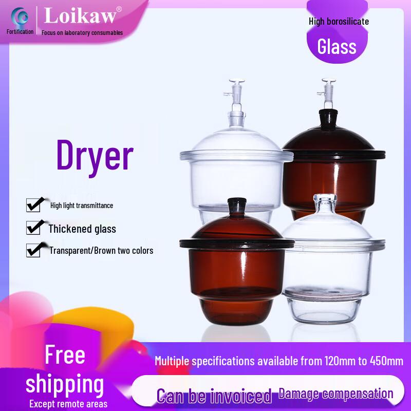 Leigu 300mm Transparent Vacuum Desiccator 300mm