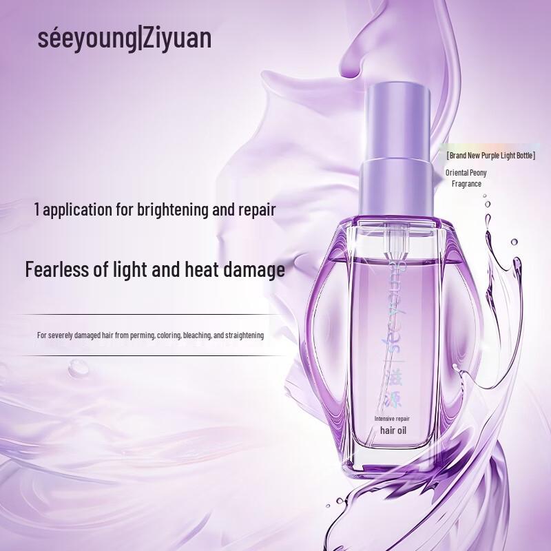 Seeyoung Hair Repair & Nourishing Essential Oil