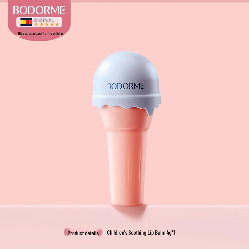 Bodcrme Yogurt Flavor Hydrating Lip Balm Sphere