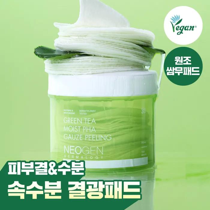 4-in-1 Peeling Green Tea PHA Gauze Peeling Toner Pads (30 Sheets) Pickled Radish Pad Wipe Toner