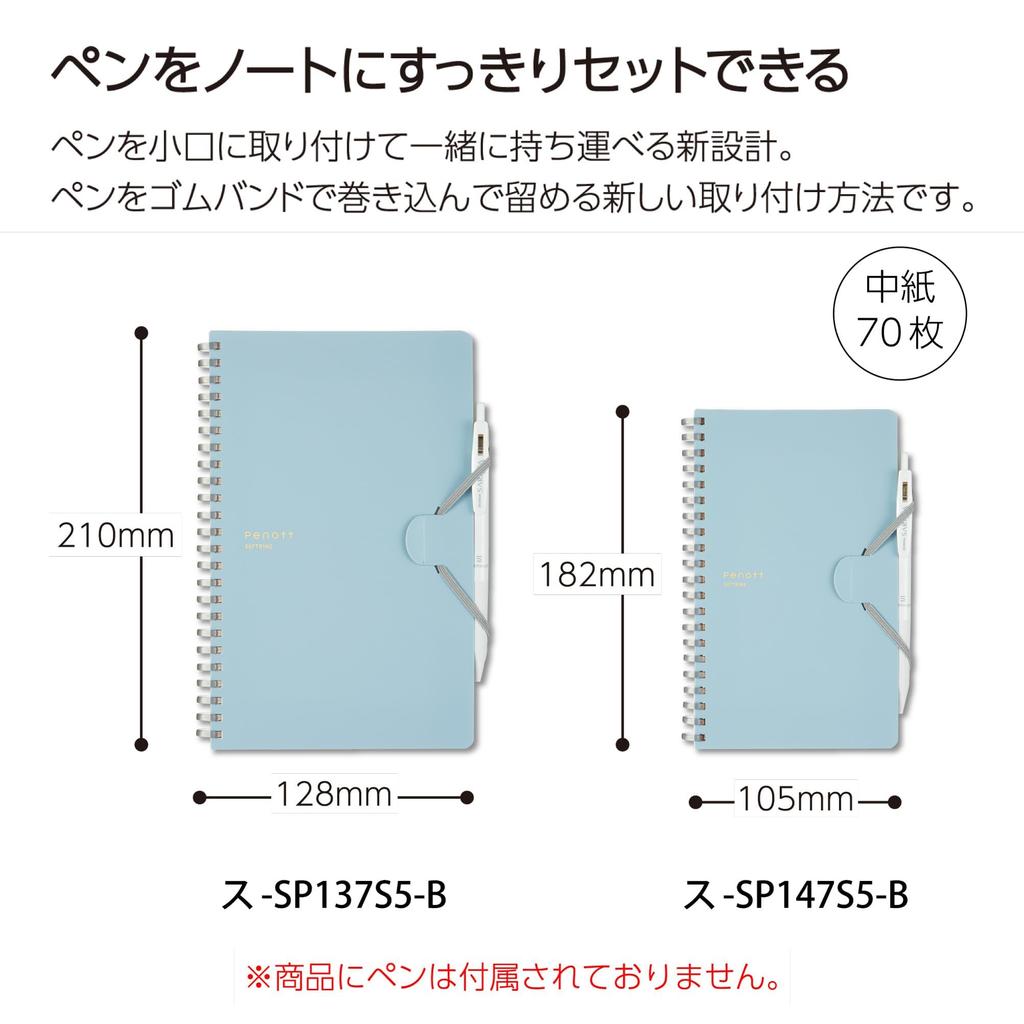 Kokuyo Penott B6 Notebook Soft Ring 5mm Graph Paper Blue 70 Pages