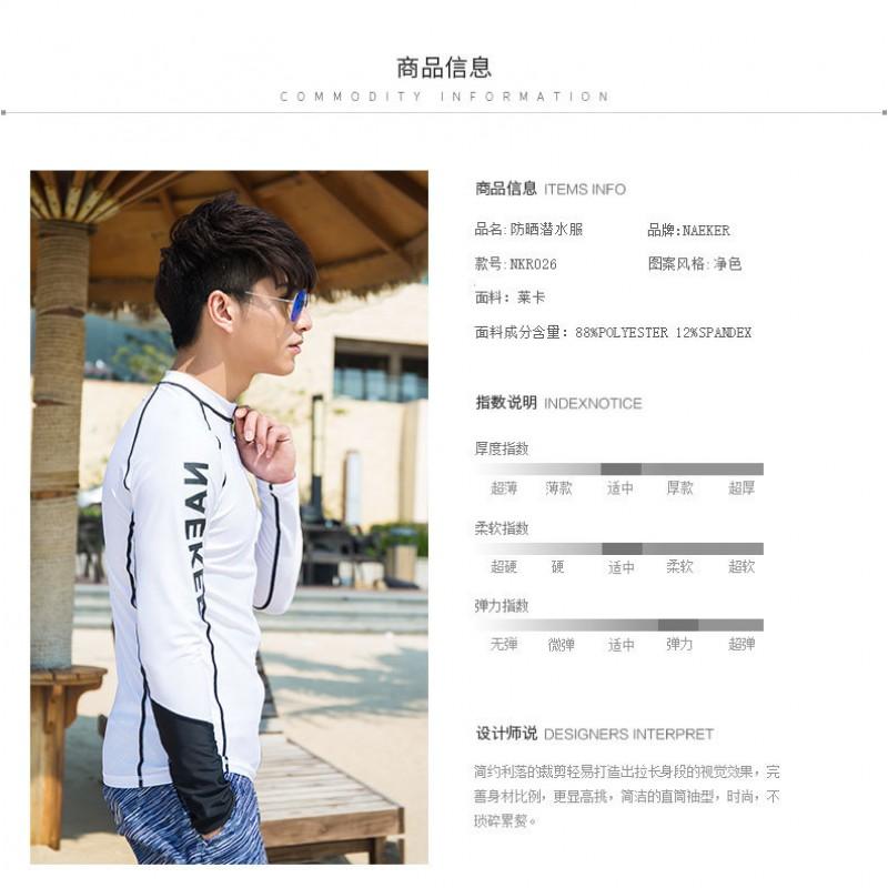 Mens Long Sleeve Zip Wetsuit UPF50 Sun Protection Rash Guard Surfing Snorkeling Diving