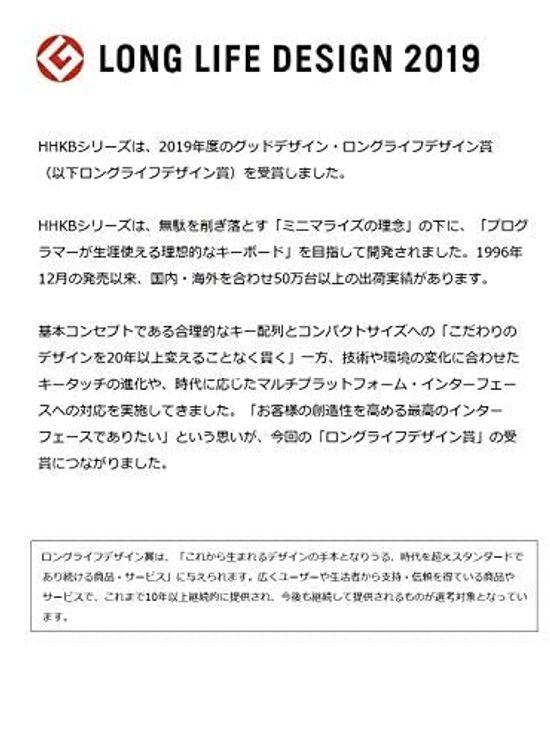 Klávesnice PFU HHKB Professional HYBRID Japan Type-S Layout/Bílá