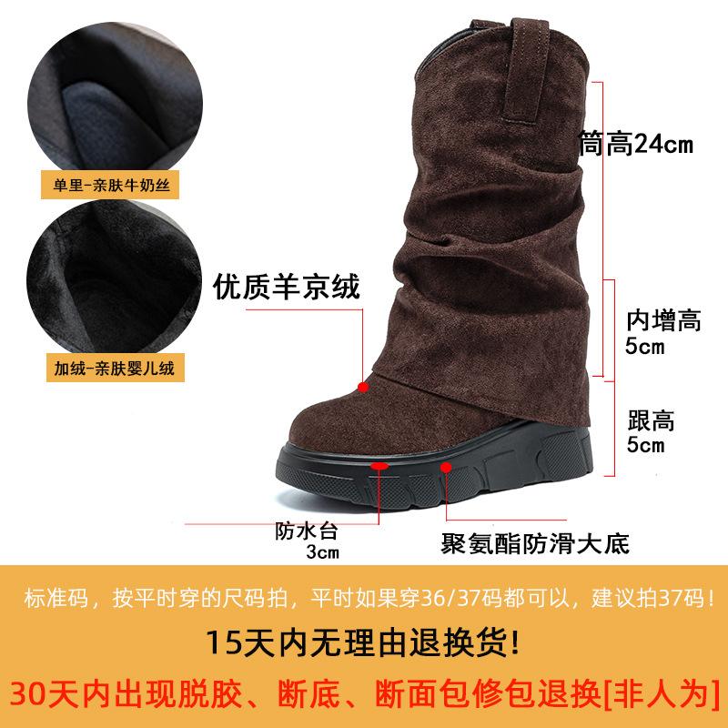 Pile Boots Women's 2025 Autumn and Winter New Short Boots Women's Height Increase Thin Women's Boots Fashion Design Sense Medium Tube Maillard