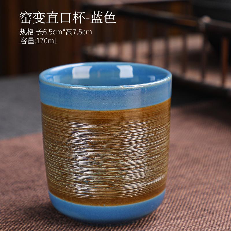 Japanese Kiln Tea Cup Creative Brushed Coffee Cup Retro Coarse Pottery Master Cup Coffee Cups Tea Cup
