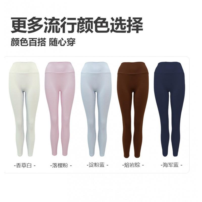 High-Waisted Seamless Yoga Leggings Women Ultra-Soft Stretchy Workout Pants With Butt-Lifting Support 2026