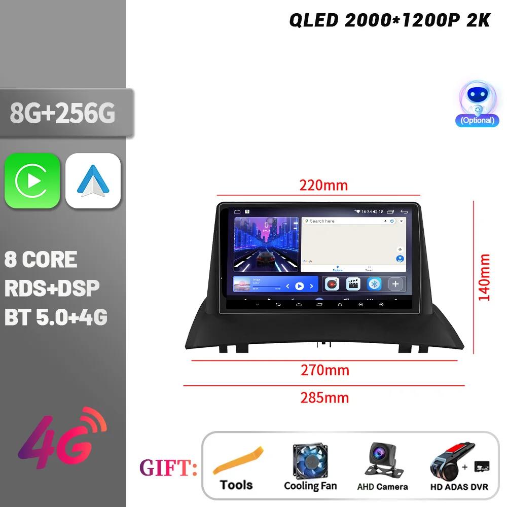 Android 14 For Renault Megane 2 2002-2009 Car Radio Multimedia Player Navigation 4G CarPlay Multimedia Touch Head Unit Screen