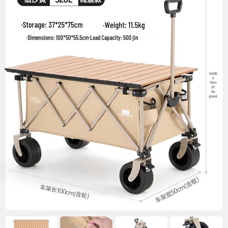 Explorer Foldable Outdoor Camping Cart
