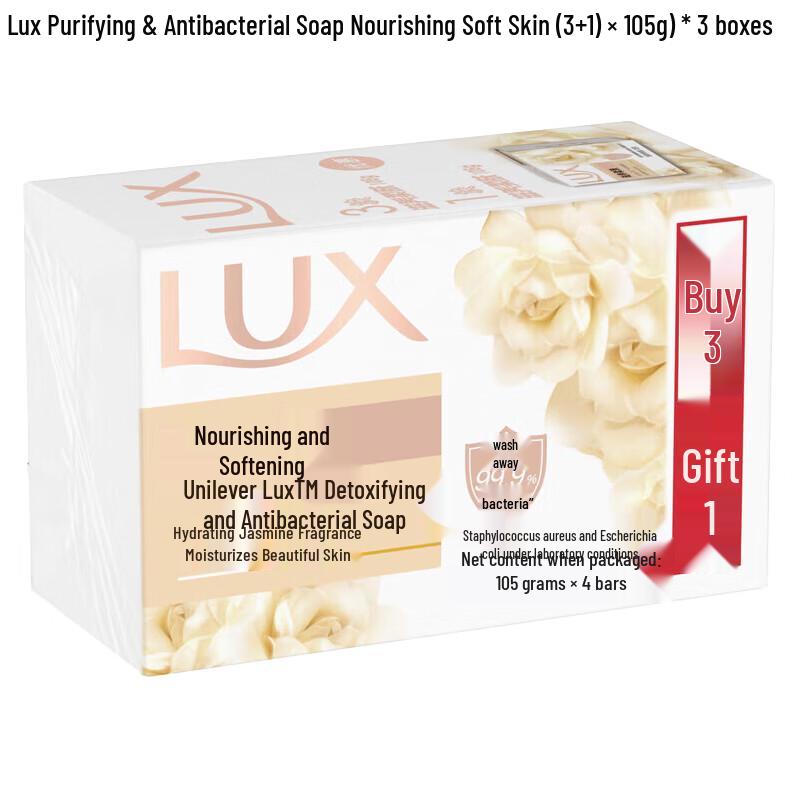LUX Detoxifying & Nourishing Bar Soap