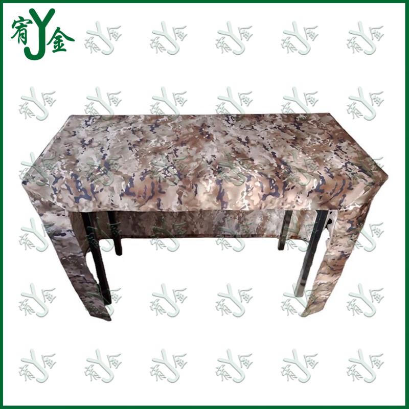 Youjin Decorative Three-Sided Table Cover