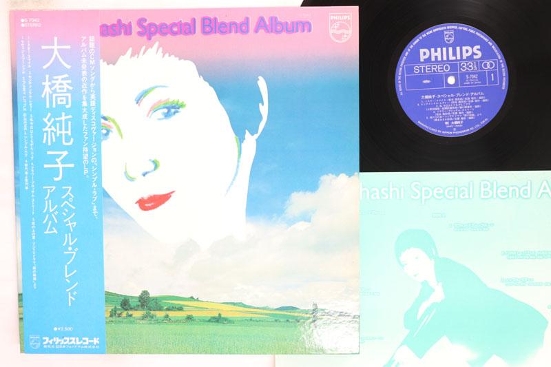 Виниловая пластинка JUNKO OHASHI Альбом Special Blend S7042 PHILIPS 1978 Япония Оби Японский Поп-Рок Б/у