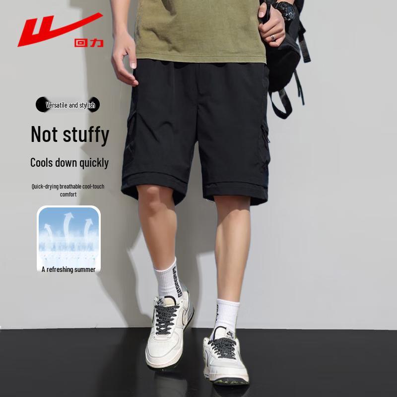 Huili Men s Ice Silk Quick-Dry Athletic Shorts 2XL