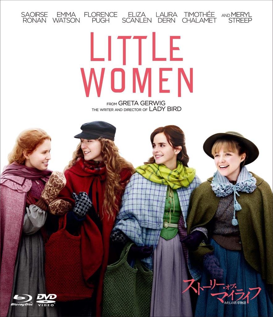 Little Women DVD Set Blu-ray & [Blu-ray]