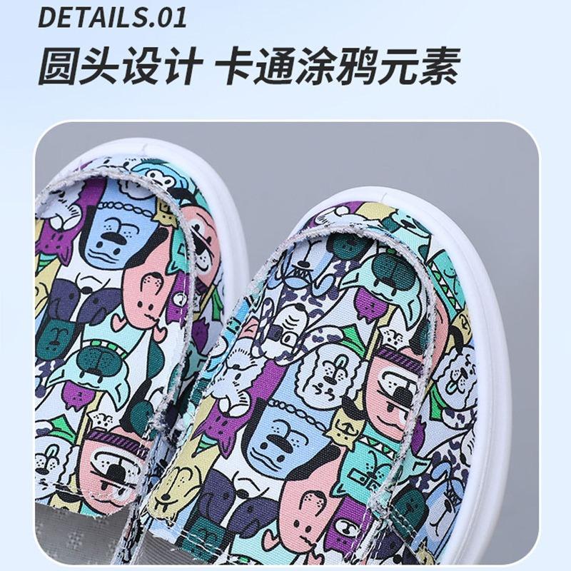 Fashion versatile canvas shoes New old Beijing cloth shoes Non-slip breathable women's single shoes Soft sole Comfortable lazy shoes