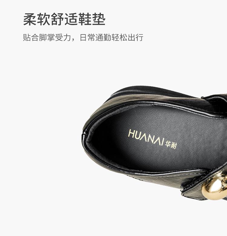 Black Small Leather Shoes for Women In Spring and Summer 2026, New British Style Thick Soled Gold Bean JK Mary Jane Shoes, Soft Soled Women's Shoes