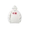 Li Ning Sportmode Kollektion Sweatshirts Herren Elfenbein Mit Kapuze Moderat Regular AWDQD03-1