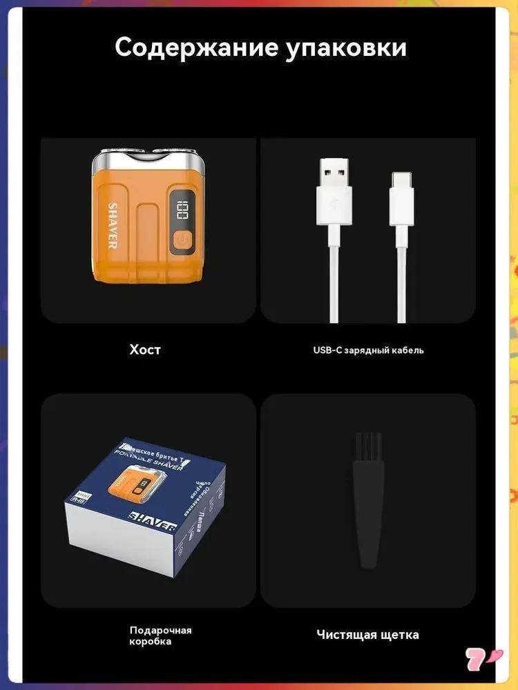 Electric car mini, blue