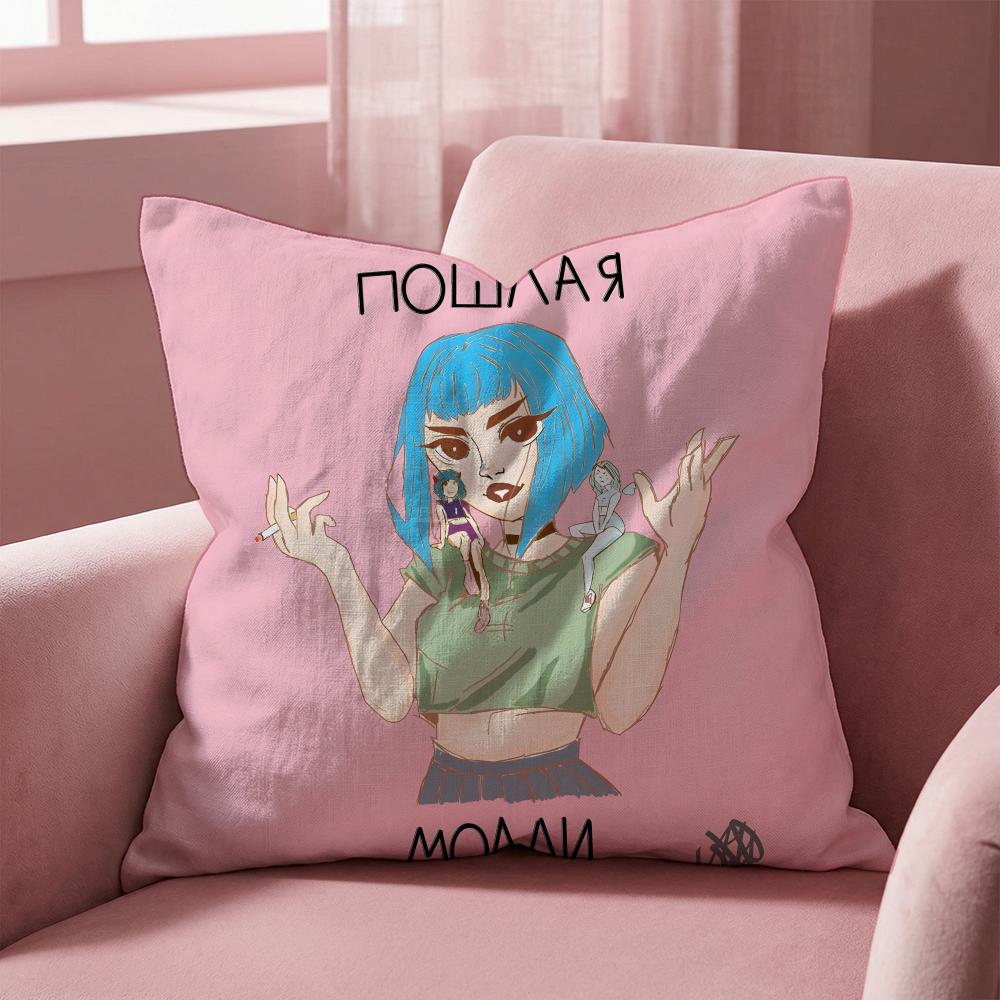 Poshlaya Molly Poshlaya Molly Cushion Cover Multi-Scene Pillow Cover for Home & Car - Reversible, Soft & Durable for Daily Use