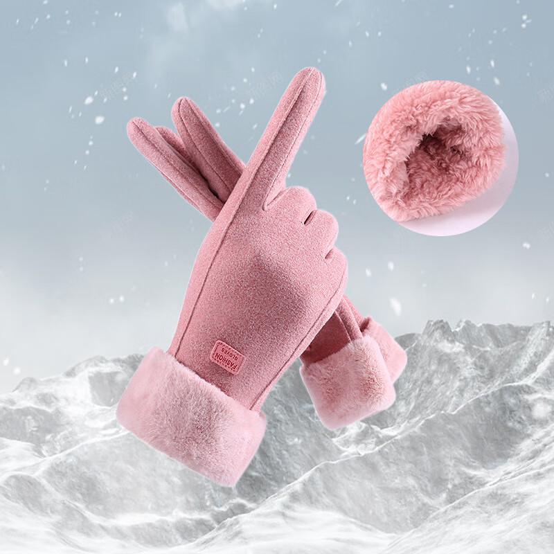 Zhangshang Tan Xiong Winter Warm Cycling Gloves