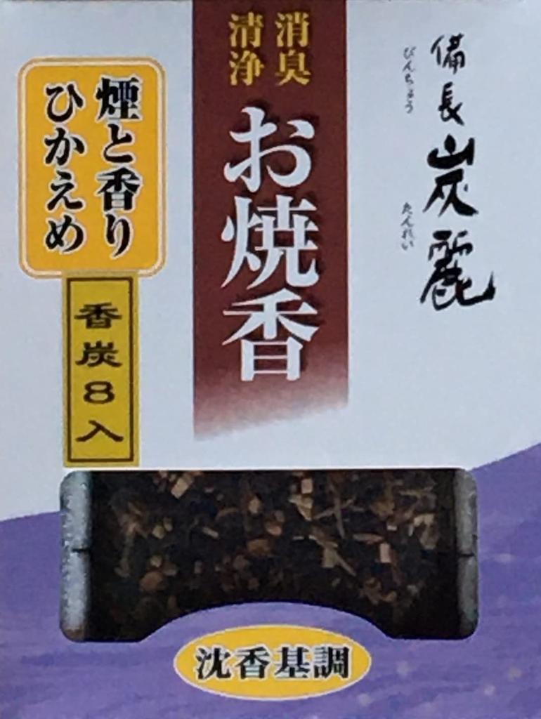 Baikundo Bincho Agarwood Keynote 30g charbon de bois Fabriqué à Awaji Baikundo Home Bouddhiste Bouddhiste Mémorial Mémorial En deuil Bas Petit Shoshichi