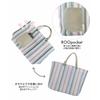 Rootote Fluffy Lightweight Mesh Landscape Tote Bag, A4 Size, SC.Medium.Stripe.Wafer-B, 1083 (03 Lavender)