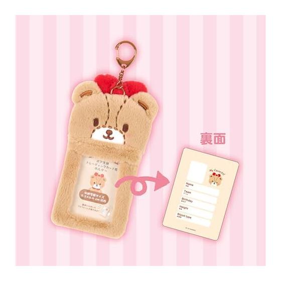 Sanrio Boa Fabric Trading Card Holder (Enjoy Idol)