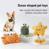 Interactive Dog Plush Toy Squeaky Stuffed Sea Animal Soft Chew Toy Turtle Crab Starfish Puppy Teething Toy for Medium Chewers Indoor Play