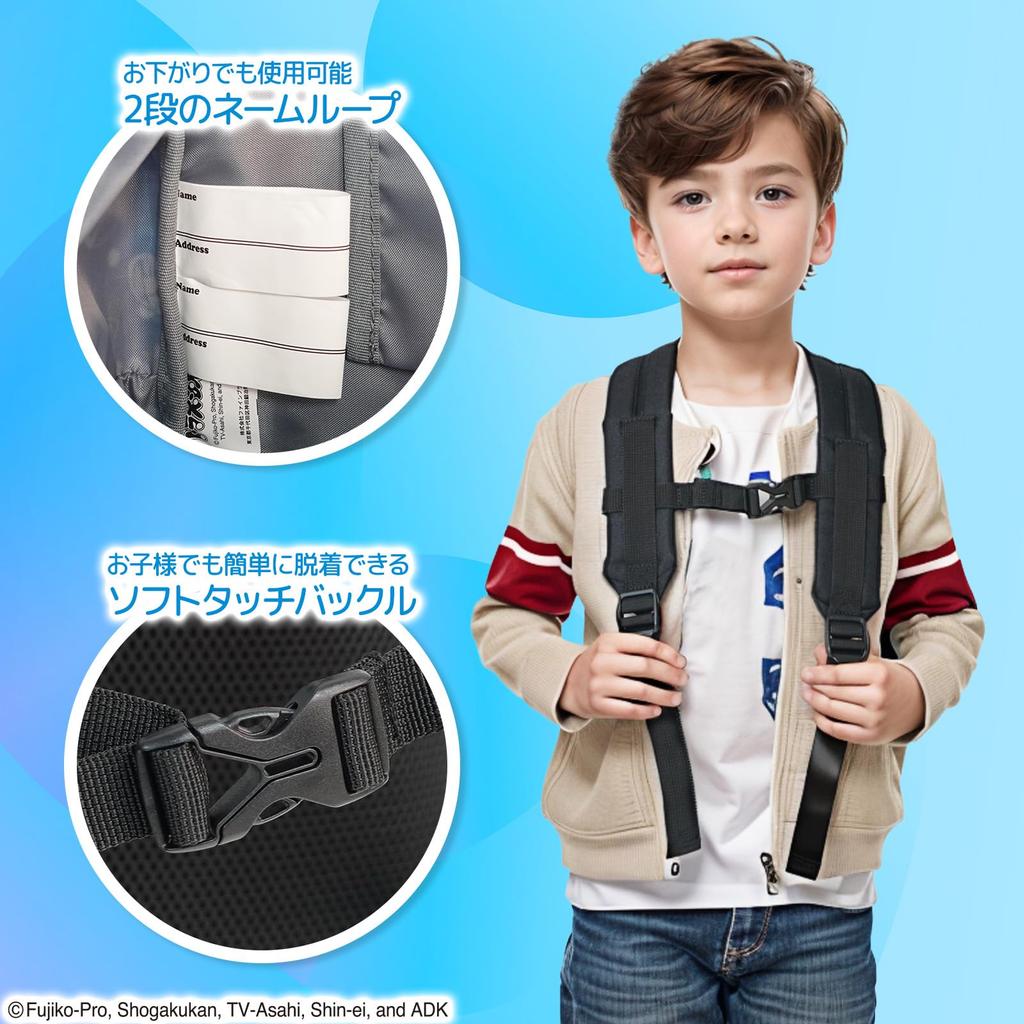 Doraemon Takecopter Mirai B5 Storage Large Perfect for School and Kindergarten [TITLE ROLE] Backpack, Capacity, Capacity, Trips, Travel,