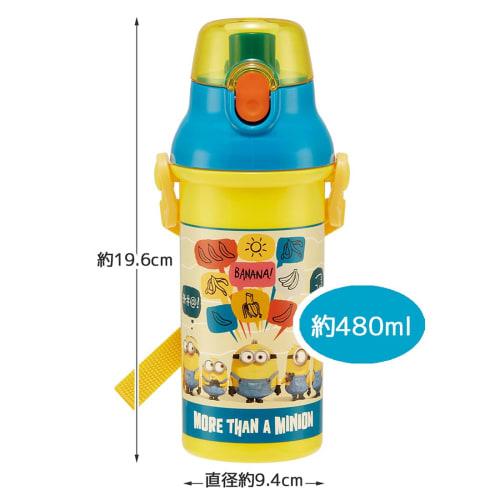 Skater Dětská plastová láhev na vodu, 480 ml, Antibakteriální s ionty stříbra Ag+, Design Minions Fever, PSB5SANAG-A