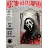 Halloween Retro Metal Wall Sign 20x30cm Living Room Decoration Tin Painting