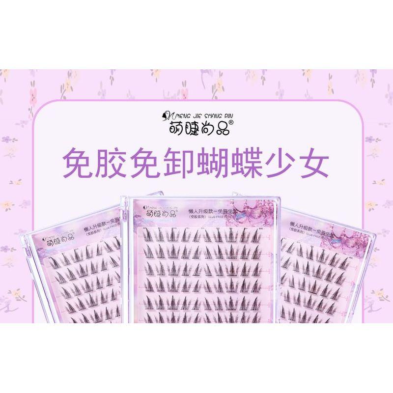 Aimo - Glue-free Butterfly Multipack False Eyelashes Cluster