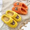 Home Dormitory Interfloor Noise Prevention Insulation Cushion Teddy Bear Slippers