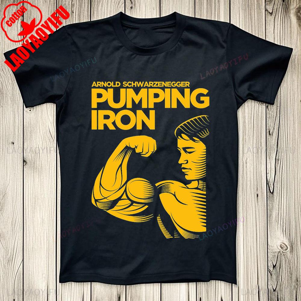 Arnold Schwarzenegger Nikdy se nevzdávej GYM Motivace Top Tričko Bestseller Narozeninový dárek Muži Ženy Unisex Tričko