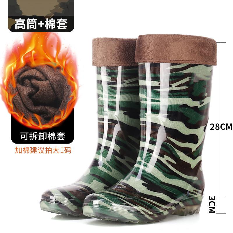 Men's tall rain shoes Men's thickened beef tendon sole Wear-resistant medium tube Low tube non-slip rain boots Camouflage