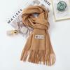 High-End Women's White Cashmere Wool Scarf Shawl - Winter 2025 Collection