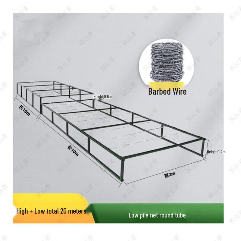 Portable Tactical High-Low Obstacle Course Training System