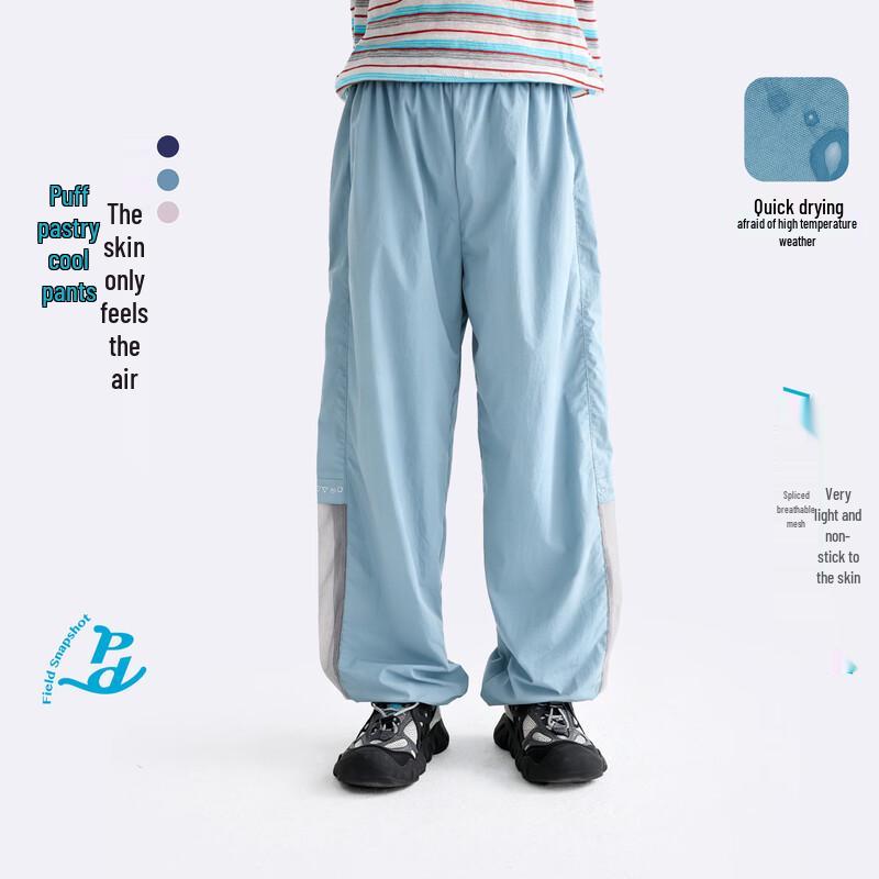 Gulu Diary Kids Breathable Jogger Pants 160 синий