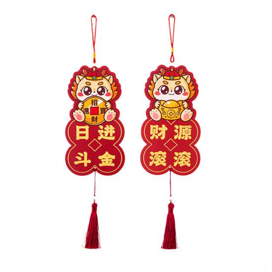2 adet Bahar Şenliği Asılı Süsleme Çin Tarzı Ejderha ve Nimet Kelimeler Baskılı Desen Uzun Dize Kolye Püskül ile Tatil Partisi Sahne