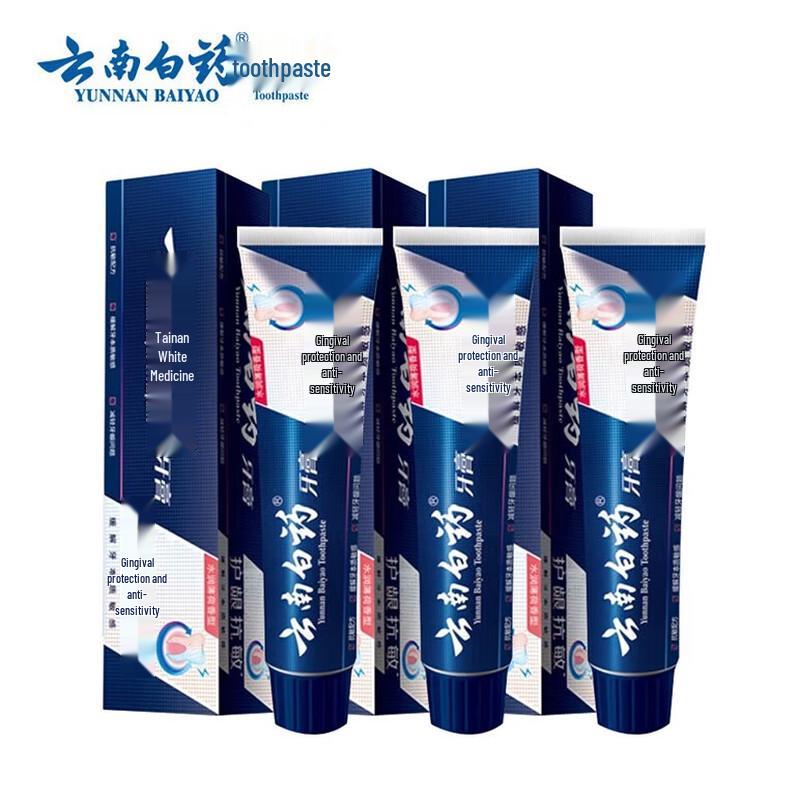 Yunnan Baiyao Oral Care Mint Toothpaste for Sensitive Teeth