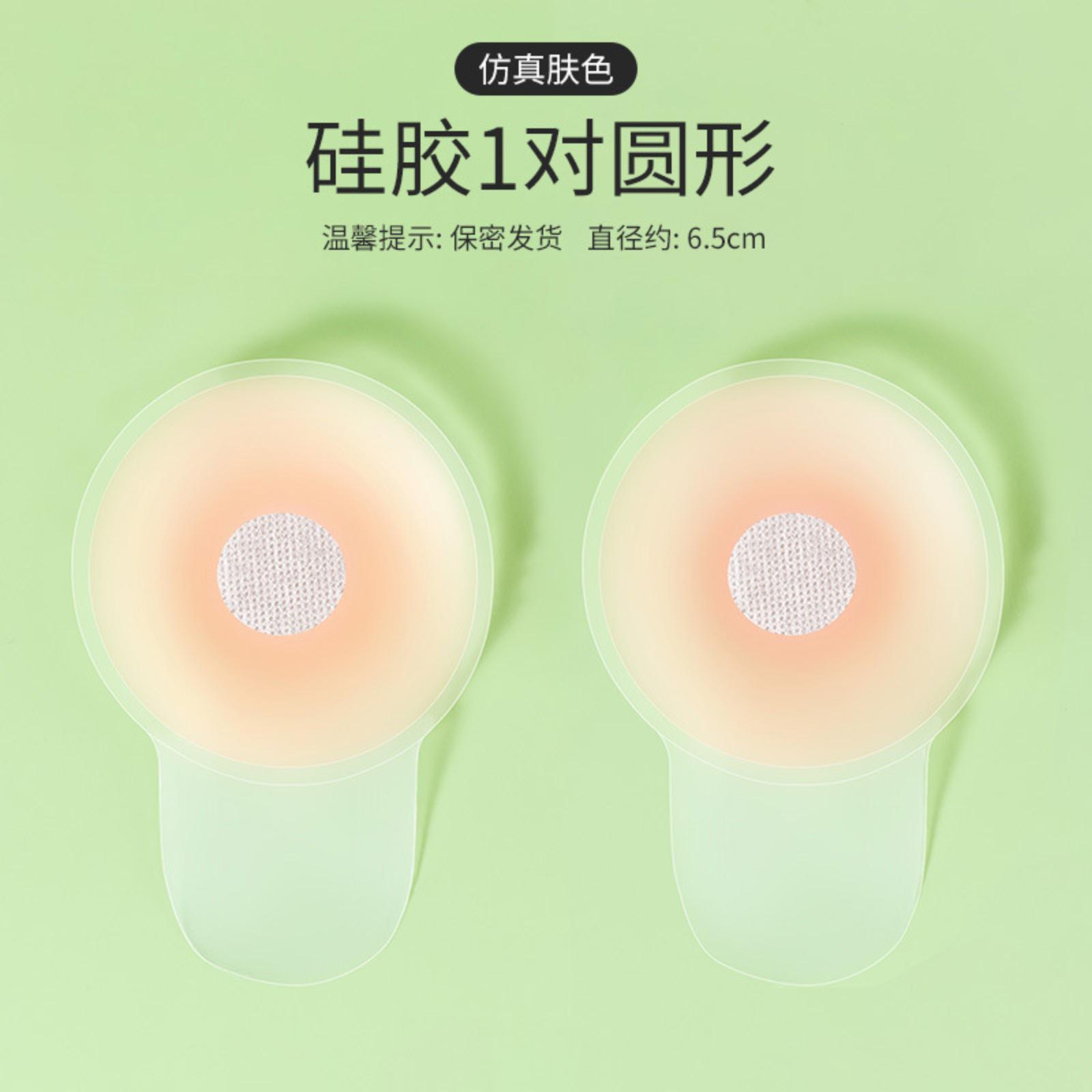 

Силіконові підкладки для підняття грудей для весільних суконь жінок Збираючі та підтримуючі накладки на груди Видимі соски та гардеробні збої Swimmi One Size білий