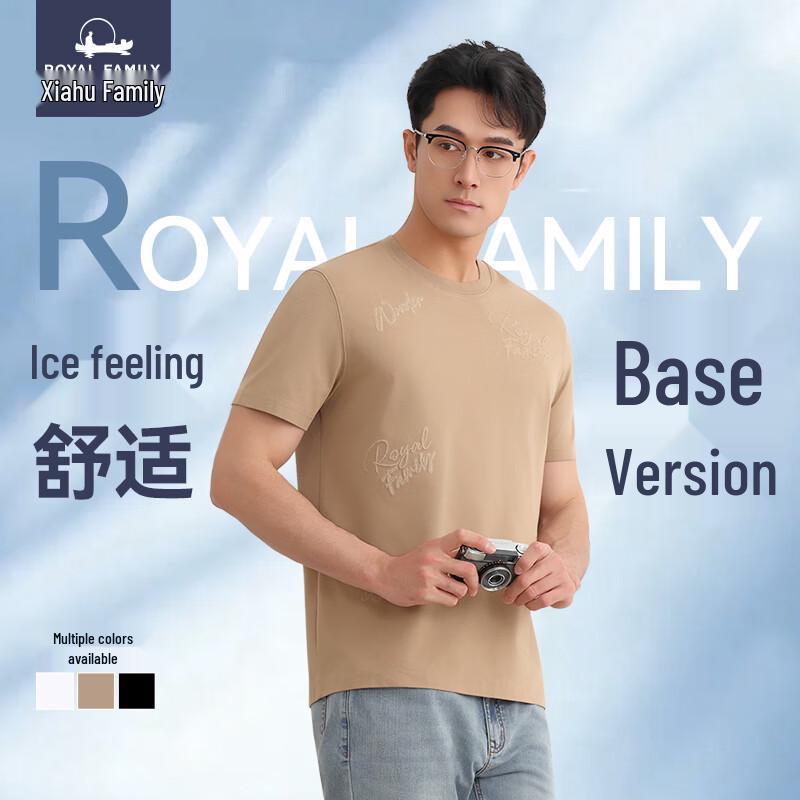 

Men s Soraura Embroidered Cooling T-Shirt 5XL