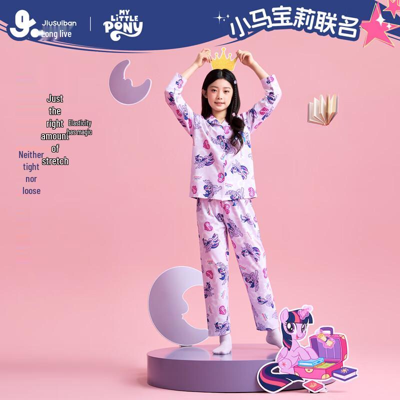 Детский хлопковый пижамный комплект My Little Pony от Joysby 140