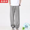 Hangyuanxiang Men's Linen Blend Straight Casual Pants