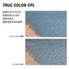 NiSi Square Filter 100mm System V7 Holder True Color CPL Kit