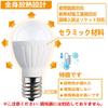 Light-sensing LED bulb, E17 base, 60W equivalent, mini-krypton bulb type, 760lm, automatically turns on when dark, 35mm outer diameter, compact,