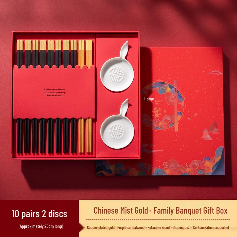 Xihe Home Banquet Chopsticks Set