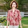 Stylish Women's Summer Printed Seven-Sleeve Blouse