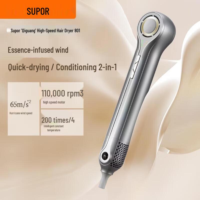 SUPOR Fast Drying Hair Dryer EHDH-R801PRO
